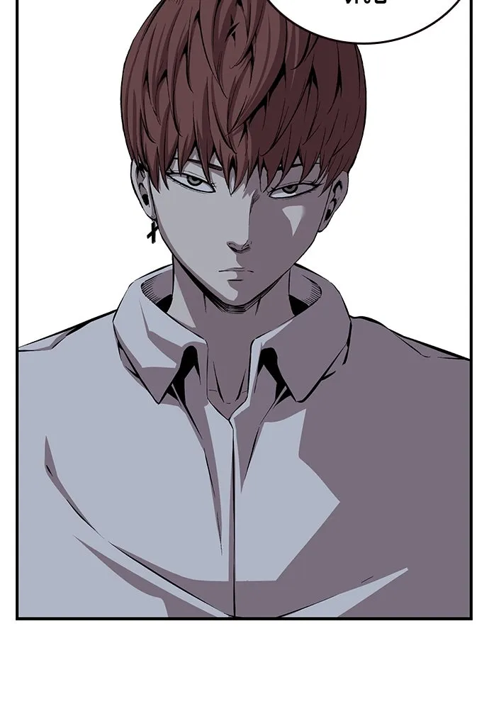 King Game ตอนที่ 40 จุดเริ่มต้นของสงครามเต็มรูปแบบ รูปที่ 59