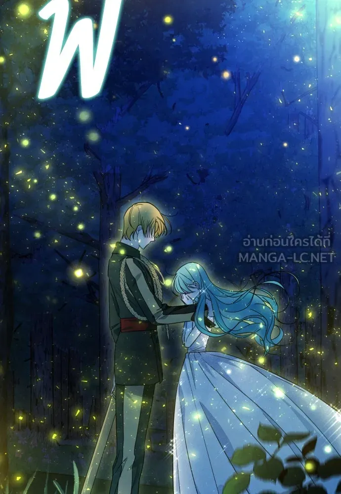 เลดี้มินต์ ตอนที่ 41 รูปที่ 84