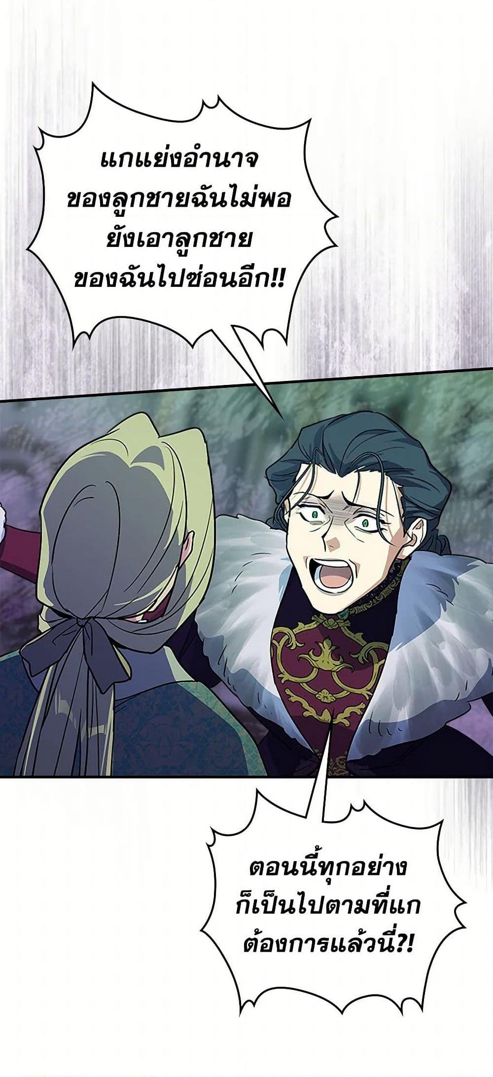 Manga-lc-com อ่านมังงะ อ่านการ์ตูน ออนไลน์ ฟรี The Lady and the Beast ตอนที่ 1 2 3 4 5 6 7 8 9 10 11 12 13 14 ฟรี ไม่มีโฆษณา Manga-lc - อ่าน มังงะ อ่าน การ์ตูน ออนไลน์ อ่านมังงะ ฟรี