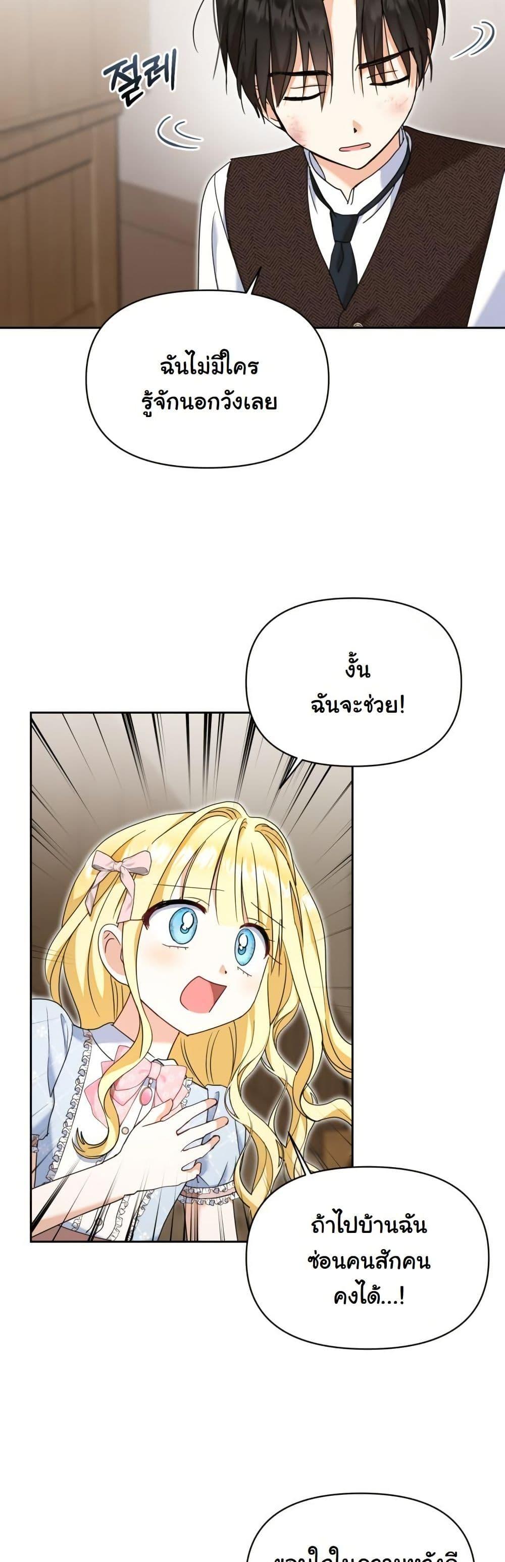 Manga-lc-com อ่านมังงะ อ่านการ์ตูน ออนไลน์ ฟรี The Sister Who Once Hated Me Now Loves Me ตอนที่ 1 2 3 4 5 6 7 8 9 10 11 12 13 14 ฟรี ไม่มีโฆษณา Manga-lc - อ่าน มังงะ อ่าน การ์ตูน ออนไลน์ อ่านมังงะ ฟรี