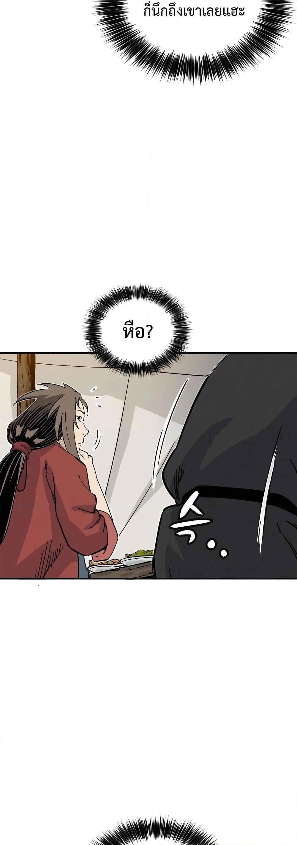 Manga-lc-com อ่านมังงะ อ่านการ์ตูน ออนไลน์ ฟรี I Reincarnated as a Legendary Surgeon ตอนที่ 1 2 3 4 5 6 7 8 9 10 11 12 13 14 ฟรี ไม่มีโฆษณา Manga-lc - อ่าน มังงะ อ่าน การ์ตูน ออนไลน์ อ่านมังงะ ฟรี