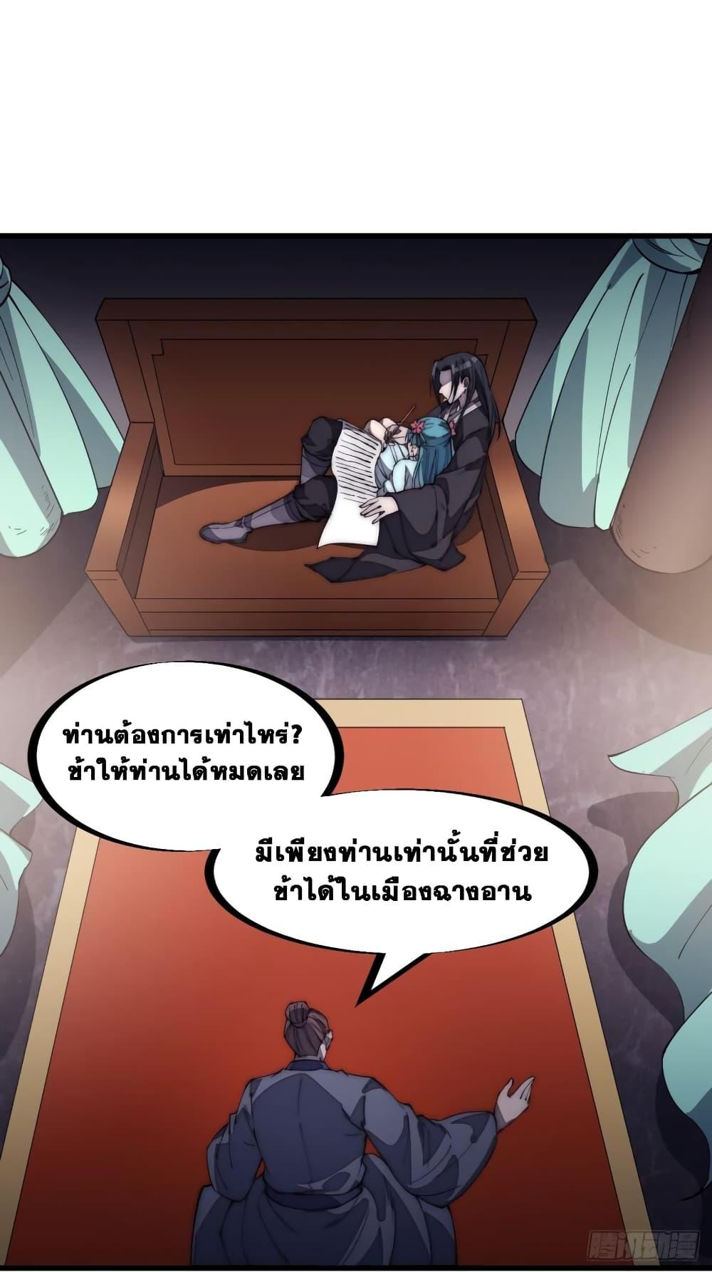 Manga-lc-com อ่านมังงะ อ่านการ์ตูน ออนไลน์ ฟรี It Starts With A Mountain ตอนที่ 1 2 3 4 5 6 7 8 9 10 11 12 13 14 ฟรี ไม่มีโฆษณา Manga-lc - อ่าน มังงะ อ่าน การ์ตูน ออนไลน์ อ่านมังงะ ฟรี