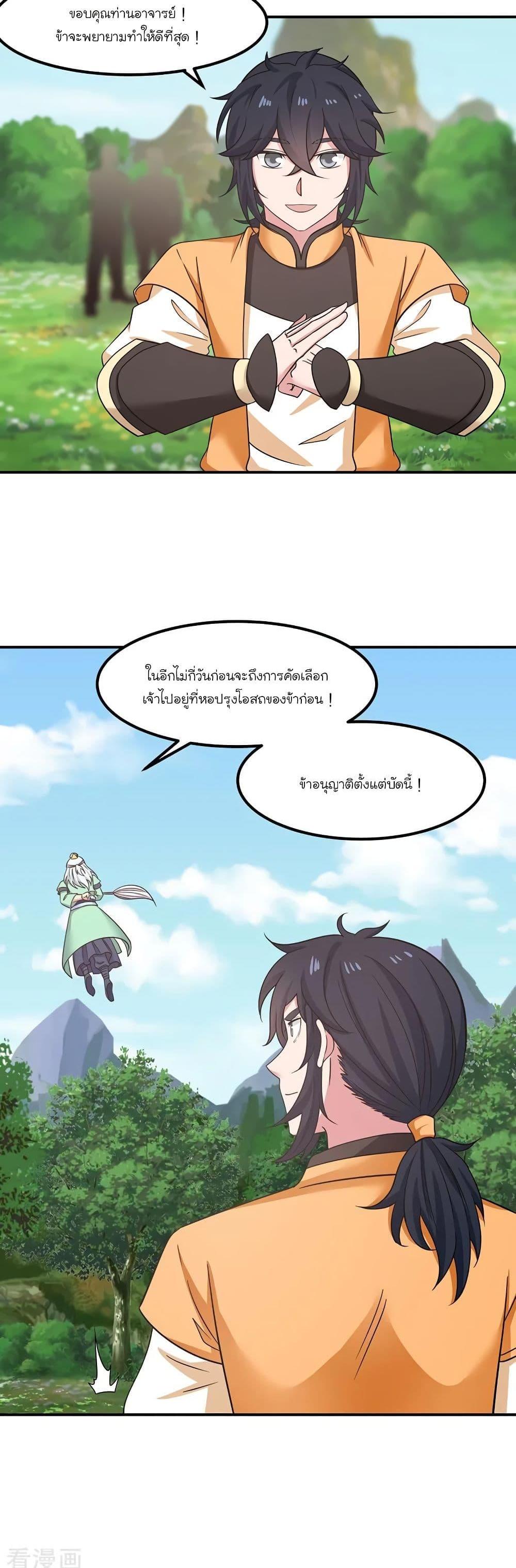 Manga-lc-com อ่านมังงะ อ่านการ์ตูน ออนไลน์ ฟรี Chaos Alchemist ตอนที่ 1 2 3 4 5 6 7 8 9 10 11 12 13 14 ฟรี ไม่มีโฆษณา Manga-lc - อ่าน มังงะ อ่าน การ์ตูน ออนไลน์ อ่านมังงะ ฟรี