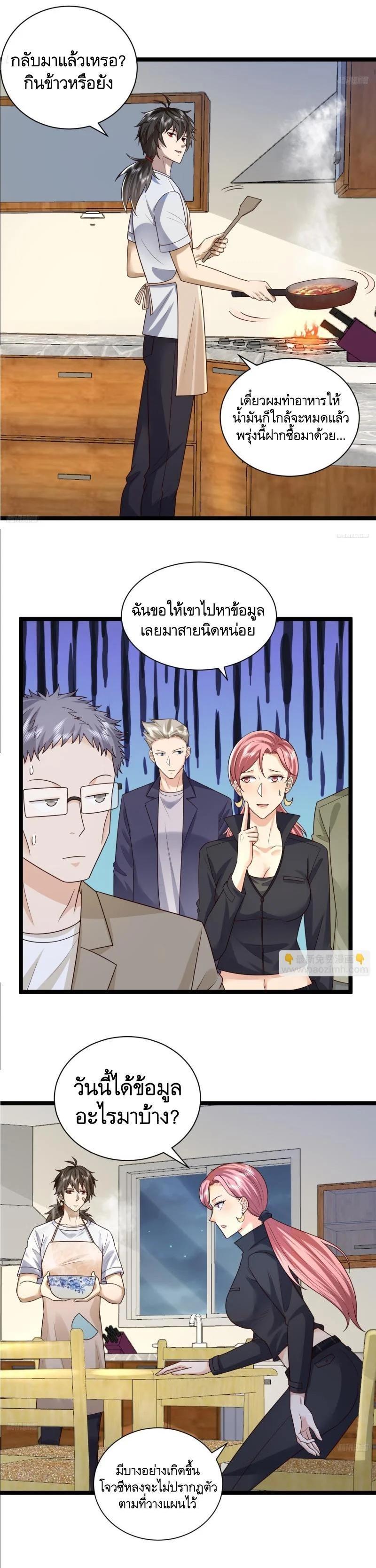 Manga-lc-com อ่านมังงะ อ่านการ์ตูน ออนไลน์ ฟรี The First Order ตอนที่ 1 2 3 4 5 6 7 8 9 10 11 12 13 14 ฟรี ไม่มีโฆษณา Manga-lc - อ่าน มังงะ อ่าน การ์ตูน ออนไลน์ อ่านมังงะ ฟรี