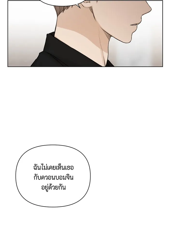 เพียงรุ่งอรุณ ตอนที่ 13 รูปที่ 47