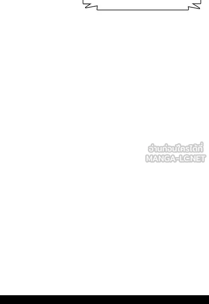 หมาหัวเน่า ตอนที่ 87 รูปที่ 210