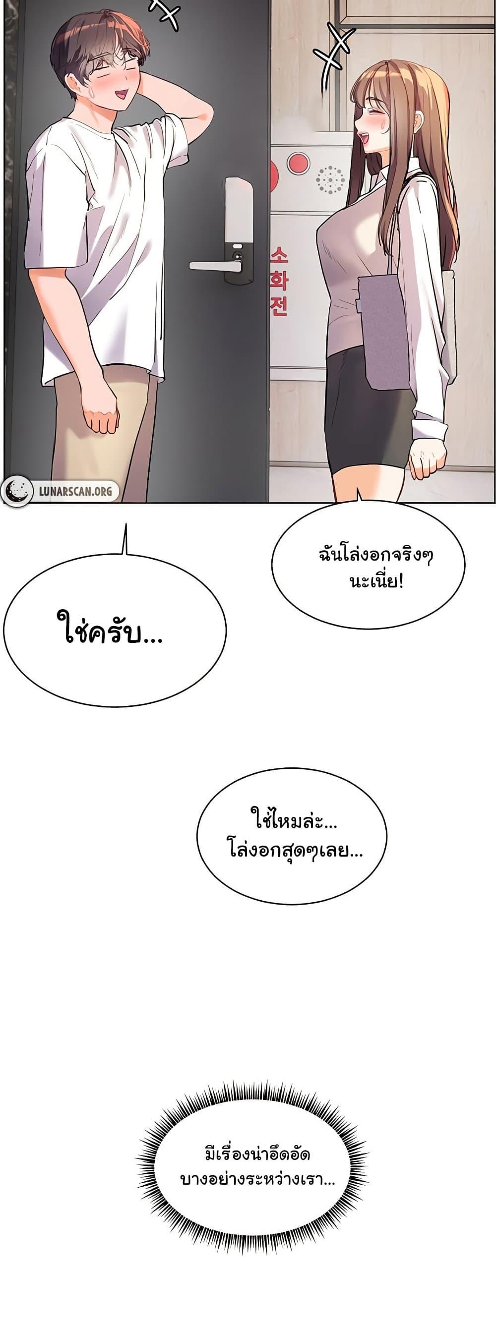 Doujin-Lc- อ่าน โดจิน มังฮวา เกาหลี ญี่ปุ่น จีน แปลไทย Teacher’s Efforts ตอนที่ 1 2 3 4 5 6 7 8 9 10 11 12 13 14 ฟรี ไม่มีโฆษณา อ่าน โดจิน Manhwa เกาหลี ญี่ปุ่น จีน เรามีครบ คัดมาให้เน้นๆ โดจิน 18+ รับประกันความฟินโดย  Doujin Lc