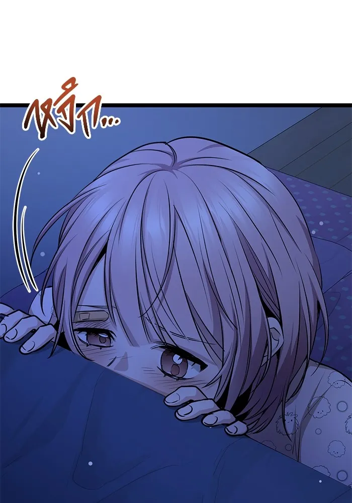 ราชินีนักบู๊ ตอนที่ 19 รูปที่ 58