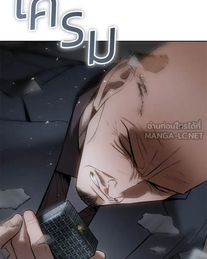 Baek XX ตอนที่ 128 รูปที่ 193
