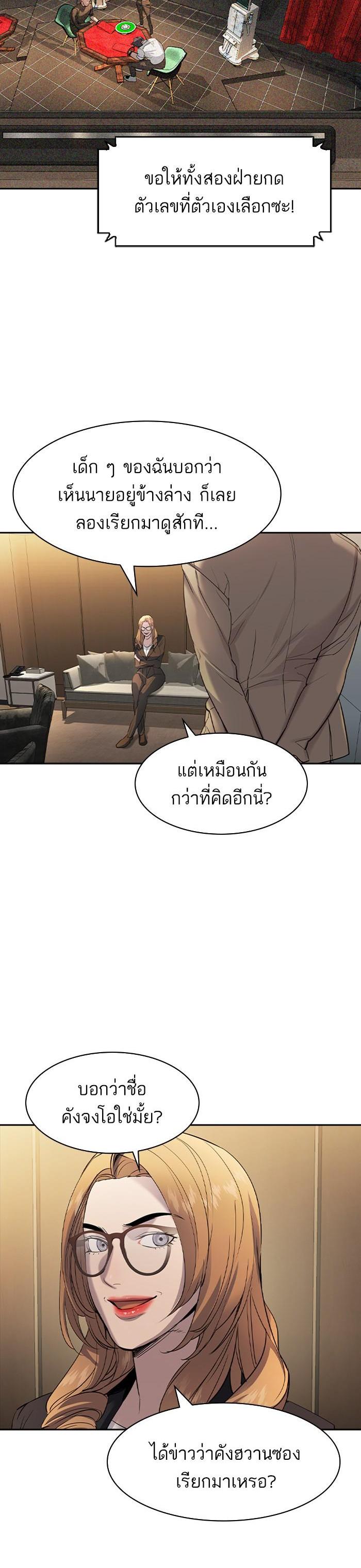 Manga-lc-com อ่านมังงะ อ่านการ์ตูน ออนไลน์ ฟรี The World Is Money and Power กลโกงโลกพนัน ตอนที่ 1 2 3 4 5 6 7 8 9 10 11 12 13 14 ฟรี ไม่มีโฆษณา Manga-lc - อ่าน มังงะ อ่าน การ์ตูน ออนไลน์ อ่านมังงะ ฟรี