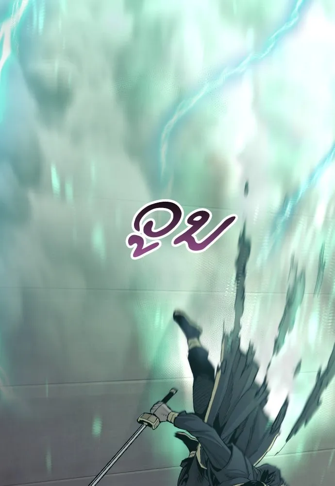 เส้นทางสู่เทพมาร ตอนที่ 98 รูปที่ 46