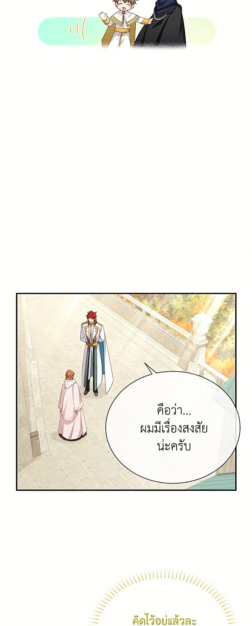 Manga-lc-com อ่านมังงะ อ่านการ์ตูน ออนไลน์ ฟรี The Soulless Duchess ตอนที่ 1 2 3 4 5 6 7 8 9 10 11 12 13 14 ฟรี ไม่มีโฆษณา Manga-lc - อ่าน มังงะ อ่าน การ์ตูน ออนไลน์ อ่านมังงะ ฟรี