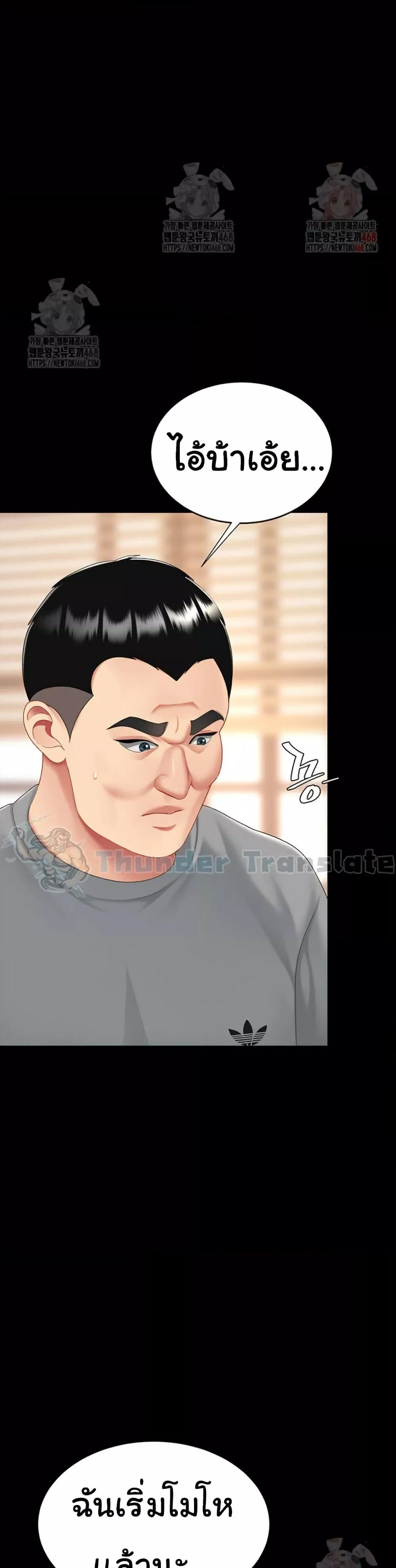 Doujin-Lc- อ่าน โดจิน มังฮวา เกาหลี ญี่ปุ่น จีน แปลไทย Go Ahead, Mom ตอนที่ 1 2 3 4 5 6 7 8 9 10 11 12 13 14 ฟรี ไม่มีโฆษณา อ่าน โดจิน Manhwa เกาหลี ญี่ปุ่น จีน เรามีครบ คัดมาให้เน้นๆ โดจิน 18+ รับประกันความฟินโดย  Doujin Lc