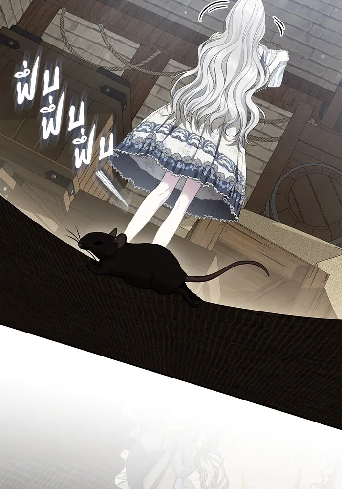 เกมรักด่านสุดท้ายจับนายพระเอก ตอนที่ 37 รูปที่ 32