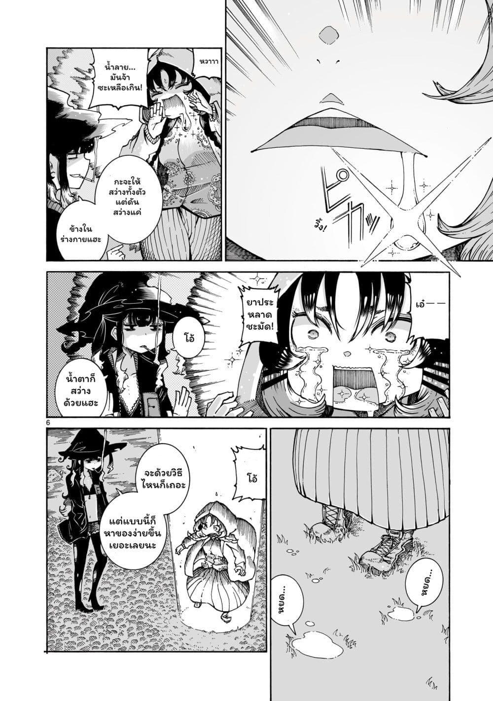 Manga-lc-com อ่านมังงะ อ่านการ์ตูน ออนไลน์ ฟรี Majo to Kyurasu ตอนที่ 1 2 3 4 5 6 7 8 9 10 11 12 13 14 ฟรี ไม่มีโฆษณา Manga-lc - อ่าน มังงะ อ่าน การ์ตูน ออนไลน์ อ่านมังงะ ฟรี