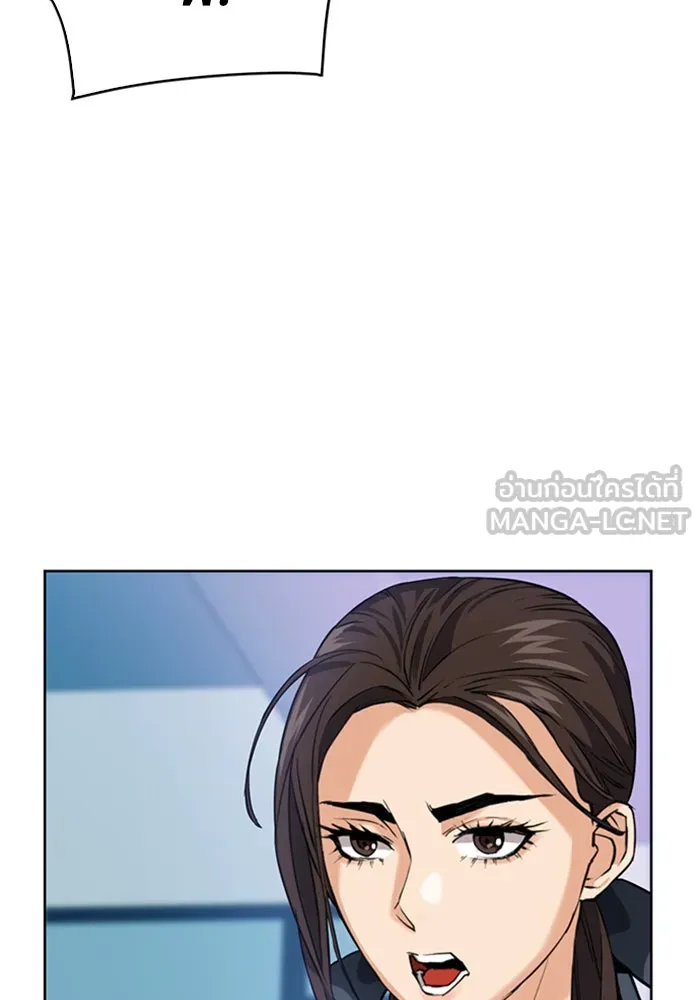 ดรูอิดแห่งสถานีโซล ตอนที่ 23 รูปที่ 9