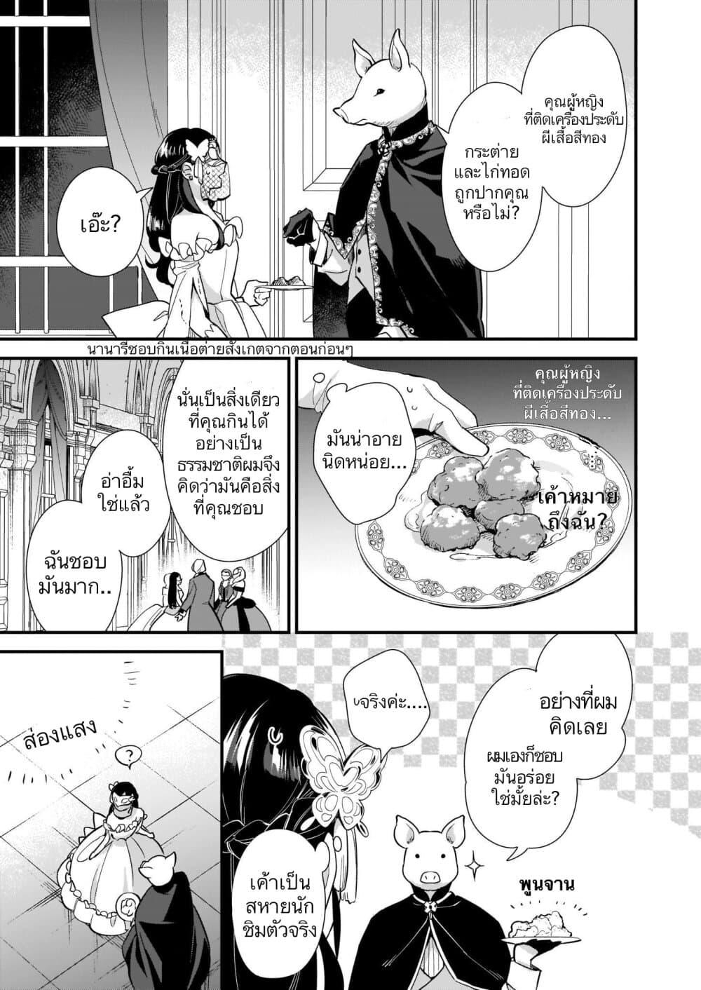 Manga-lc-com อ่านมังงะ อ่านการ์ตูน ออนไลน์ ฟรี I Want to Be a Receptionist of The Magic World! ตอนที่ 1 2 3 4 5 6 7 8 9 10 11 12 13 14 ฟรี ไม่มีโฆษณา Manga-lc - อ่าน มังงะ อ่าน การ์ตูน ออนไลน์ อ่านมังงะ ฟรี