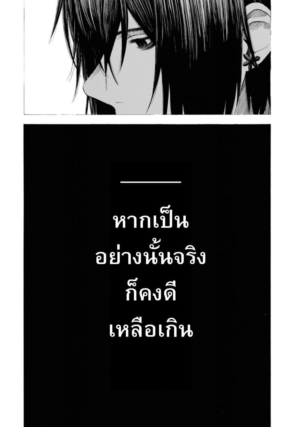 Manga-lc-com อ่านมังงะ อ่านการ์ตูน ออนไลน์ ฟรี Koisuru Kiseichuu ตอนที่ 1 2 3 4 5 6 7 8 9 10 11 12 13 14 ฟรี ไม่มีโฆษณา Manga-lc - อ่าน มังงะ อ่าน การ์ตูน ออนไลน์ อ่านมังงะ ฟรี