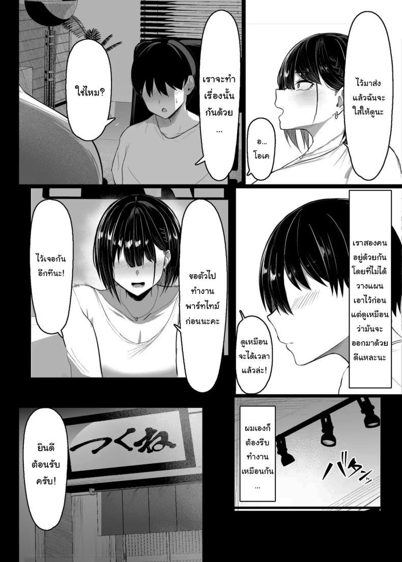 Doujin-Lc- อ่าน โดจิน มังฮวา เกาหลี ญี่ปุ่น จีน แปลไทย กลับมาแล้วครับ [Usonoki (Tsukunendo)] Sono To wa Amaku That Door is Sweet ตอนที่ 1 2 3 4 5 6 7 8 9 10 11 12 13 14 ฟรี ไม่มีโฆษณา อ่าน โดจิน Manhwa เกาหลี ญี่ปุ่น จีน เรามีครบ คัดมาให้เน้นๆ โดจิน 18+ รับประกันความฟินโดย  Doujin Lc