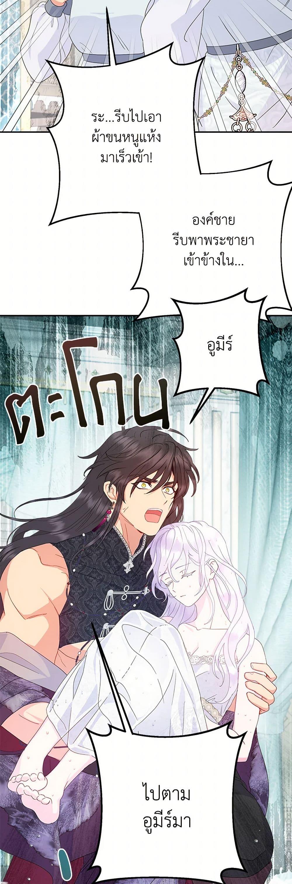 Manga-lc-com อ่านมังงะ อ่านการ์ตูน ออนไลน์ ฟรี Forget My Husband, I’ll Go Make Money ตอนที่ 1 2 3 4 5 6 7 8 9 10 11 12 13 14 ฟรี ไม่มีโฆษณา Manga-lc - อ่าน มังงะ อ่าน การ์ตูน ออนไลน์ อ่านมังงะ ฟรี