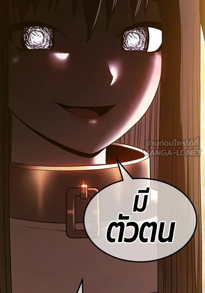 +99 ท่อนไม้พร้อมบวก ตอนที่ 122 ตำนานคธูลู (1) รูปที่ 171