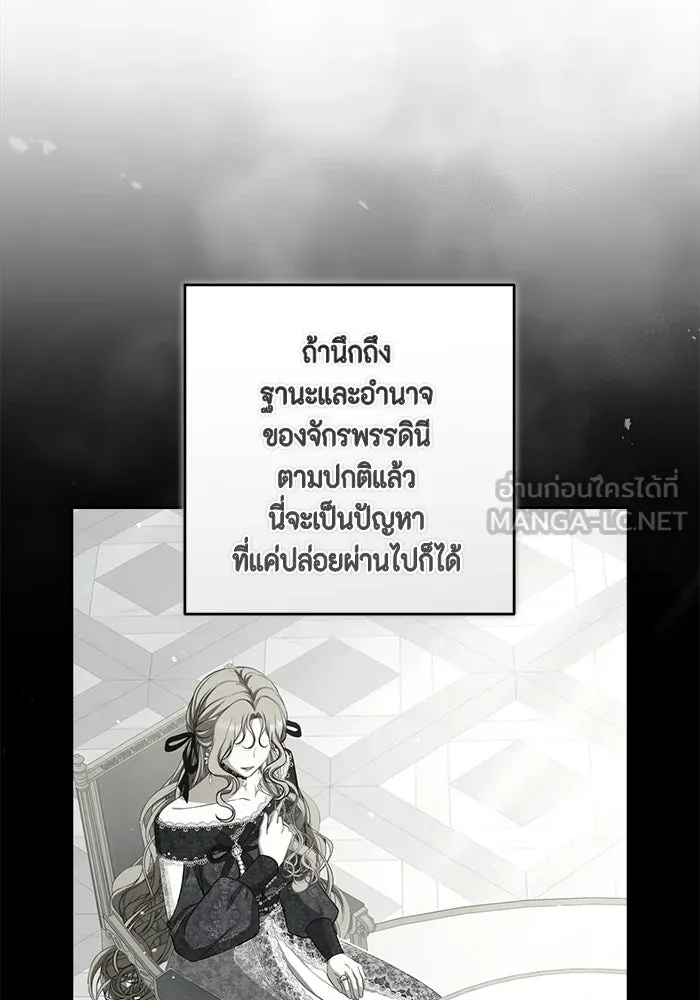 ละครชีวิตลิขิตรัก ตอนที่ 33 รูปที่ 96