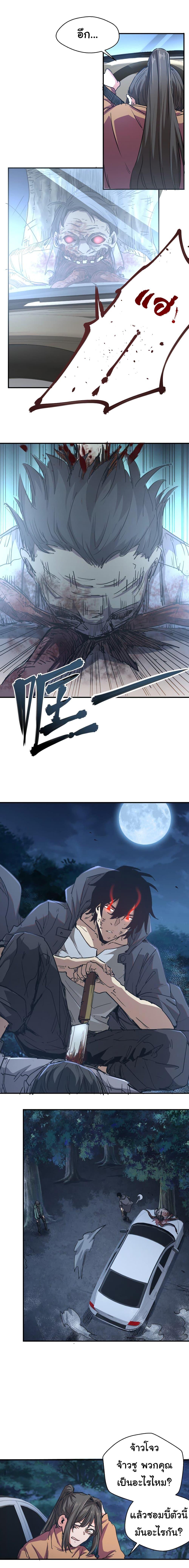 Manga-lc-com อ่านมังงะ อ่านการ์ตูน ออนไลน์ ฟรี I Was Reborn Before The Zombie Apocalypse ตอนที่ 1 2 3 4 5 6 7 8 9 10 11 12 13 14 ฟรี ไม่มีโฆษณา Manga-lc - อ่าน มังงะ อ่าน การ์ตูน ออนไลน์ อ่านมังงะ ฟรี