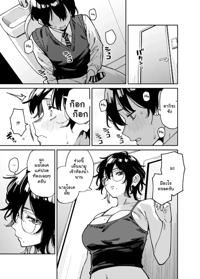 Doujin-Lc- อ่าน โดจิน มังฮวา เกาหลี ญี่ปุ่น จีน แปลไทย เผลอใจไปขยำ... เลยได้ซ้ำจนสมยอม (Shouji Nigou) ตอนที่ 1 2 3 4 5 6 7 8 9 10 11 12 13 14 ฟรี ไม่มีโฆษณา อ่าน โดจิน Manhwa เกาหลี ญี่ปุ่น จีน เรามีครบ คัดมาให้เน้นๆ โดจิน 18+ รับประกันความฟินโดย  Doujin Lc