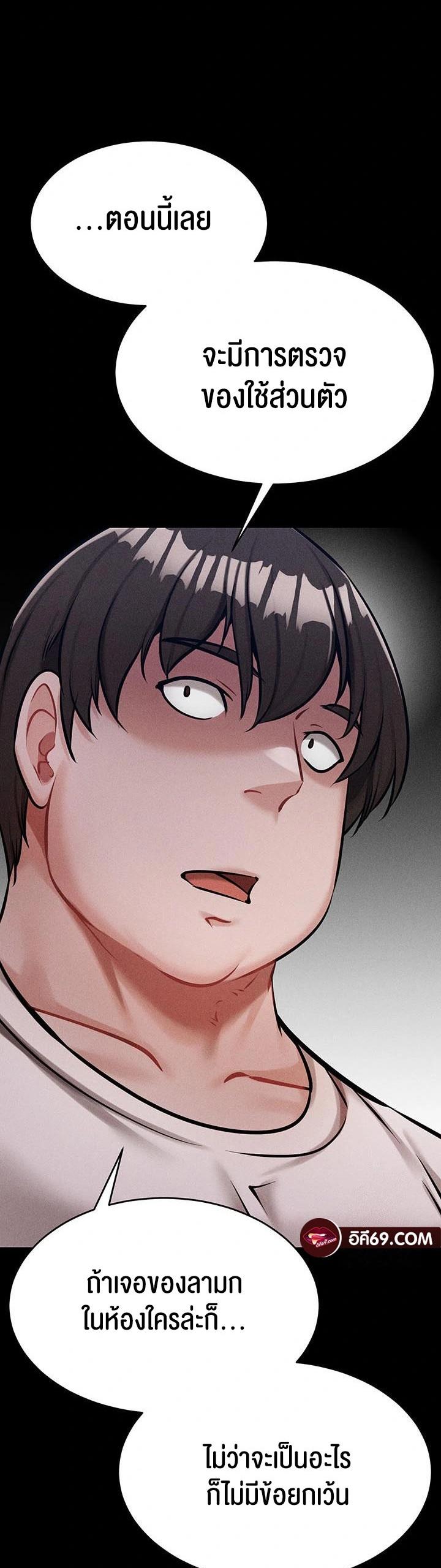 Doujin-Lc- อ่าน โดจิน มังฮวา เกาหลี ญี่ปุ่น จีน แปลไทย Athletes Village The Trap ตอนที่ 1 2 3 4 5 6 7 8 9 10 11 12 13 14 ฟรี ไม่มีโฆษณา อ่าน โดจิน Manhwa เกาหลี ญี่ปุ่น จีน เรามีครบ คัดมาให้เน้นๆ โดจิน 18+ รับประกันความฟินโดย  Doujin Lc