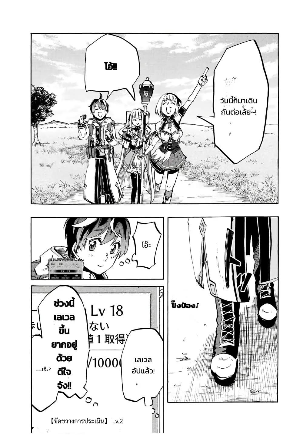 Manga-lc-com อ่านมังงะ อ่านการ์ตูน ออนไลน์ ฟรี Walking in Another World ตอนที่ 1 2 3 4 5 6 7 8 9 10 11 12 13 14 ฟรี ไม่มีโฆษณา Manga-lc - อ่าน มังงะ อ่าน การ์ตูน ออนไลน์ อ่านมังงะ ฟรี