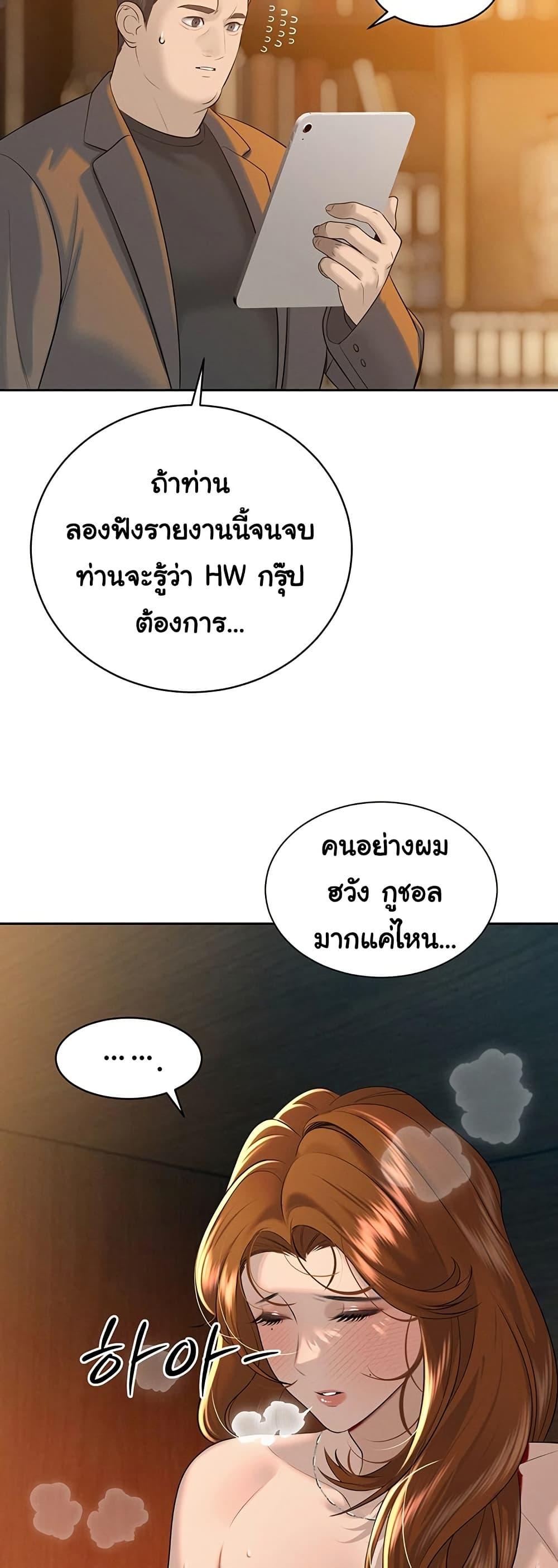 Doujin-Lc- อ่าน โดจิน มังฮวา เกาหลี ญี่ปุ่น จีน แปลไทย Father Is Eating ตอนที่ 1 2 3 4 5 6 7 8 9 10 11 12 13 14 ฟรี ไม่มีโฆษณา อ่าน โดจิน Manhwa เกาหลี ญี่ปุ่น จีน เรามีครบ คัดมาให้เน้นๆ โดจิน 18+ รับประกันความฟินโดย  Doujin Lc