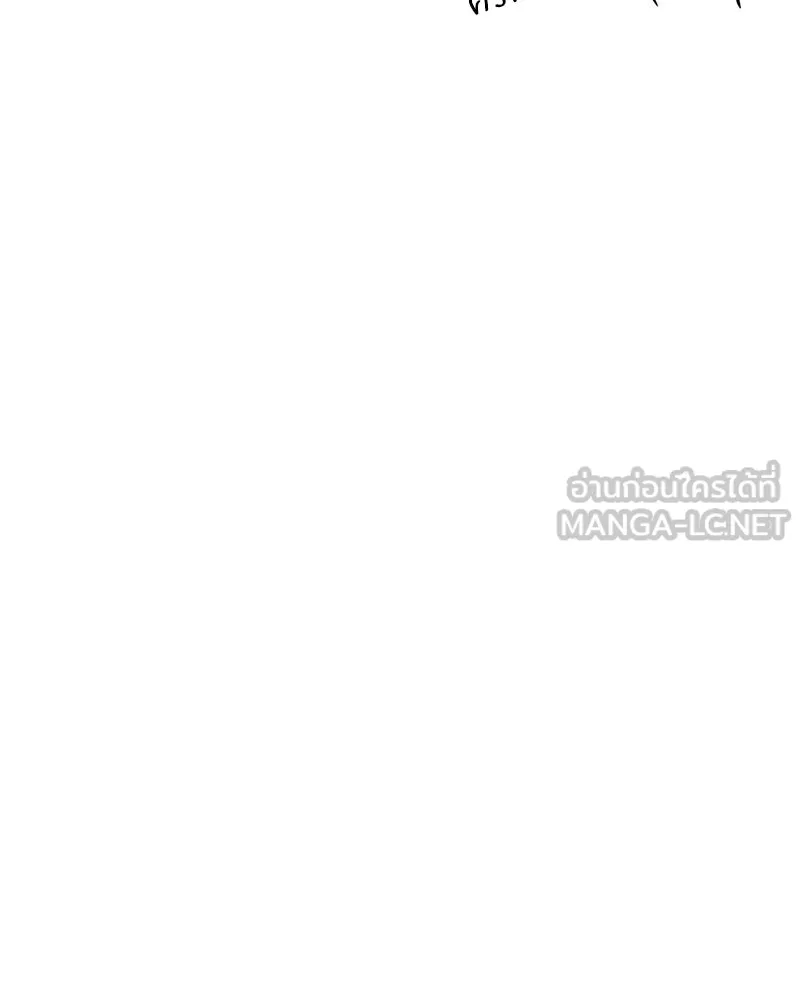 ตำนานเทพธิดาตกสวรรค์ ตอนที่ 69 รูปที่ 3