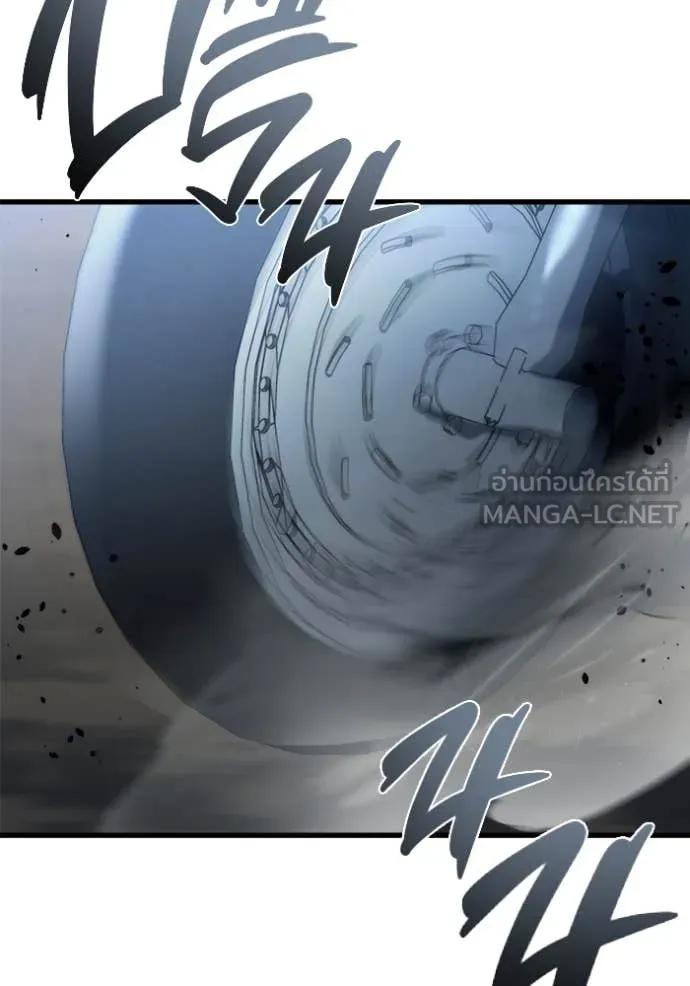 โกดังลับหลังโลกแตก ตอนที่ 30 รูปที่ 135