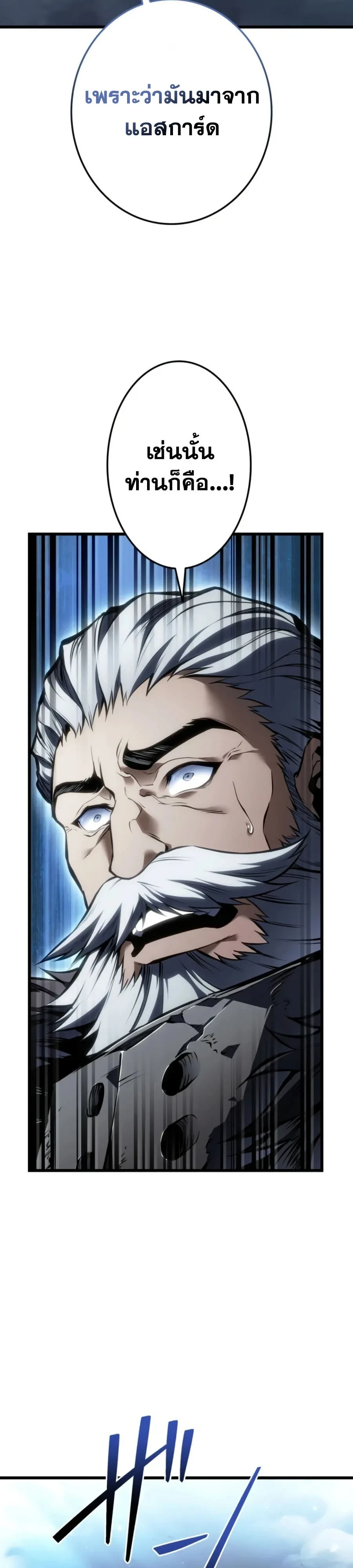 Manga-lc-com อ่านมังงะ อ่านการ์ตูน ออนไลน์ ฟรี Reincarnator’s Stream การไลฟ์สดของผู้หวนคืน ตอนที่ 1 2 3 4 5 6 7 8 9 10 11 12 13 14 ฟรี ไม่มีโฆษณา Manga-lc - อ่าน มังงะ อ่าน การ์ตูน ออนไลน์ อ่านมังงะ ฟรี