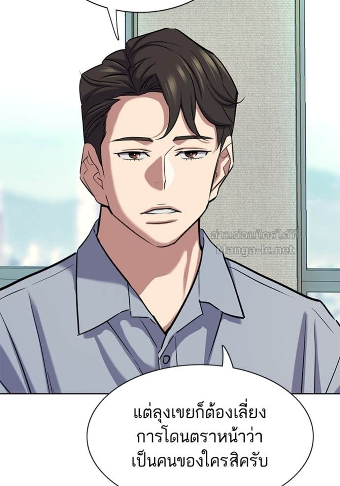 Doujin-Lc- อ่าน โดจิน มังฮวา เกาหลี ญี่ปุ่น จีน แปลไทย Reborn Rich ตอนที่ 1 2 3 4 5 6 7 8 9 10 11 12 13 14 ฟรี ไม่มีโฆษณา อ่าน โดจิน Manhwa เกาหลี ญี่ปุ่น จีน เรามีครบ คัดมาให้เน้นๆ โดจิน 18+ รับประกันความฟินโดย Doujin Lc