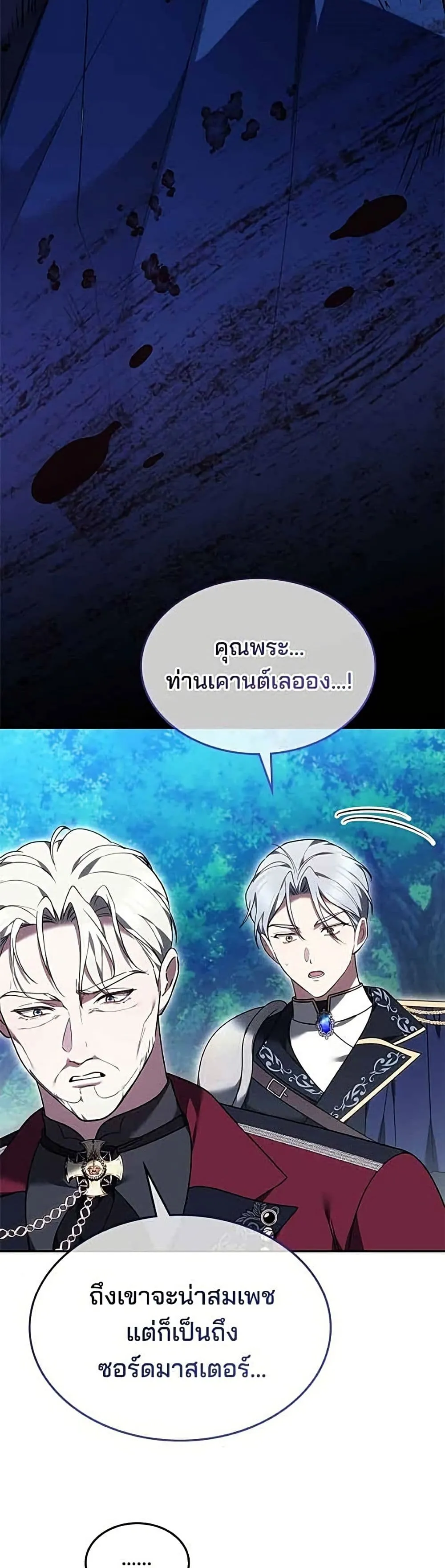 Manga-lc-com อ่านมังงะ อ่านการ์ตูน ออนไลน์ ฟรี The Reason Why the Villainess Picked up a Sword – เหตุผลที่น ตอนที่ 1 2 3 4 5 6 7 8 9 10 11 12 13 14 ฟรี ไม่มีโฆษณา Manga-lc - อ่าน มังงะ อ่าน การ์ตูน ออนไลน์ อ่านมังงะ ฟรี