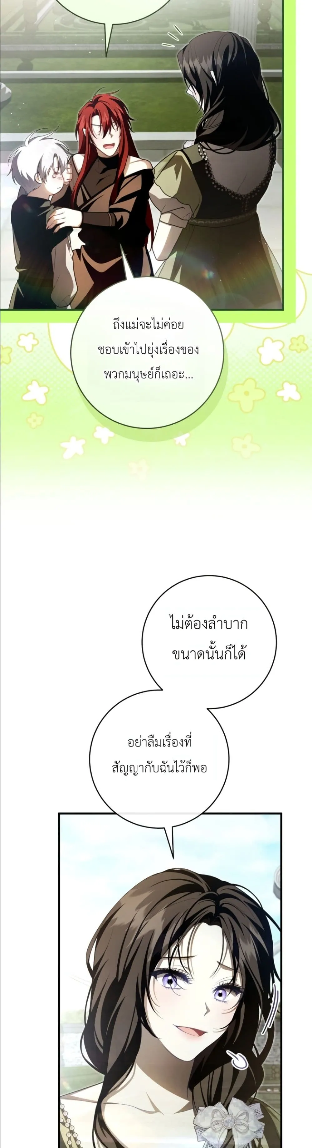 Manga-lc-com อ่านมังงะ อ่านการ์ตูน ออนไลน์ ฟรี The Abandoned Princes Ghost Bride ตอนที่ 1 2 3 4 5 6 7 8 9 10 11 12 13 14 ฟรี ไม่มีโฆษณา Manga-lc - อ่าน มังงะ อ่าน การ์ตูน ออนไลน์ อ่านมังงะ ฟรี