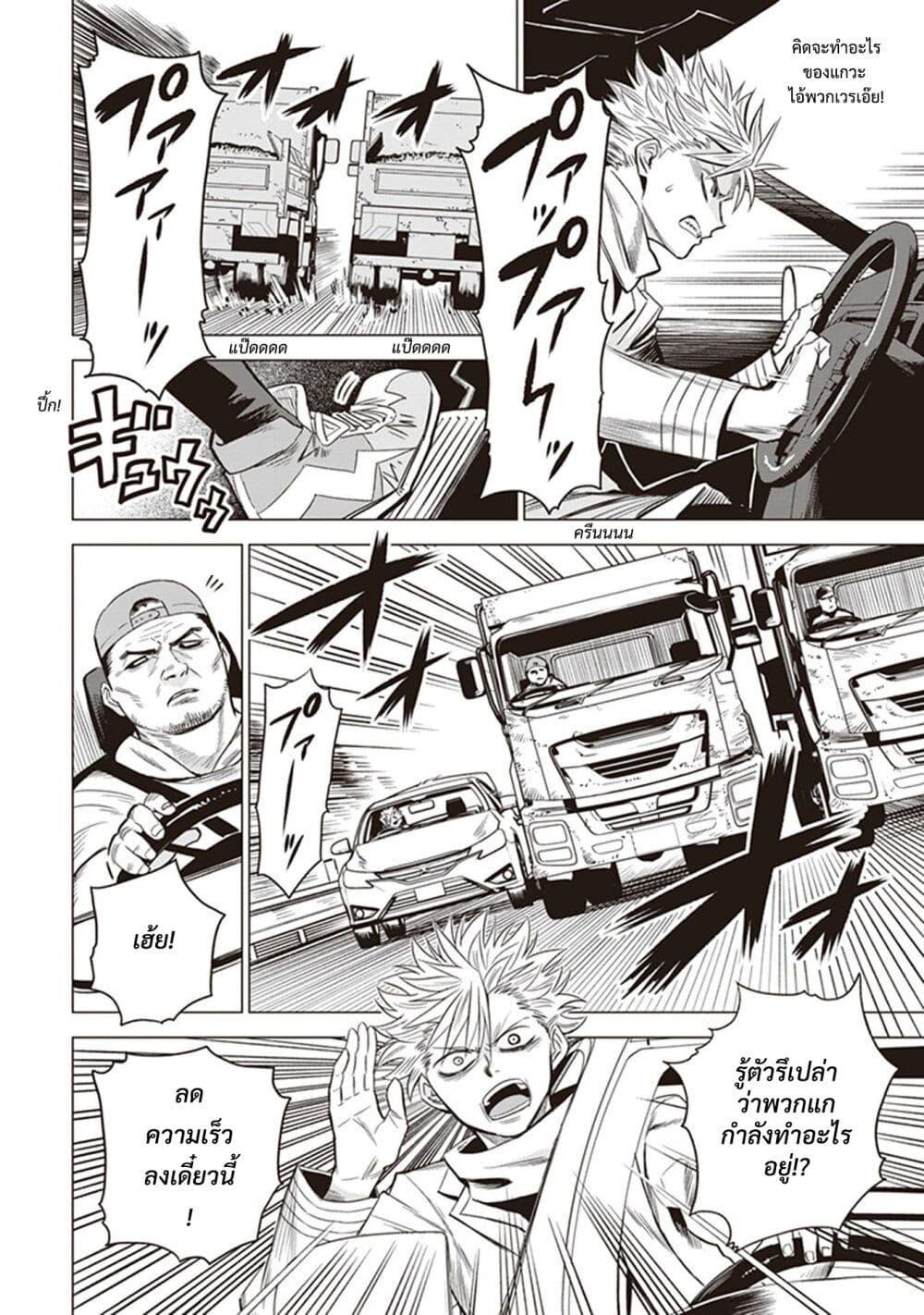 Manga-lc-com อ่านมังงะ อ่านการ์ตูน ออนไลน์ ฟรี ID INVADED Ido Invueideddo #BRAKE BROKEN ตอนที่ 1 2 3 4 5 6 7 8 9 10 11 12 13 14 ฟรี ไม่มีโฆษณา Manga-lc - อ่าน มังงะ อ่าน การ์ตูน ออนไลน์ อ่านมังงะ ฟรี