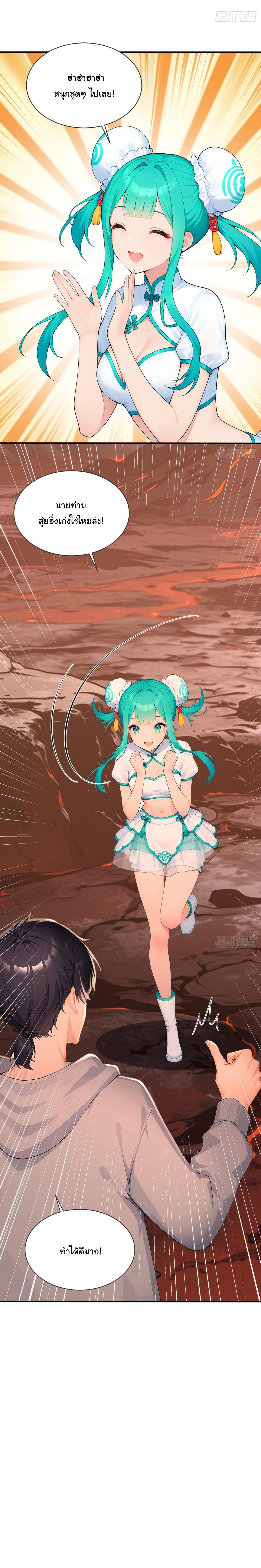 Manga-lc-com อ่านมังงะ อ่านการ์ตูน ออนไลน์ ฟรี Primordial Ten Fiends Others Tame Beasts, I Tame Beast Girls ตอนที่ 1 2 3 4 5 6 7 8 9 10 11 12 13 14 ฟรี ไม่มีโฆษณา Manga-lc - อ่าน มังงะ อ่าน การ์ตูน ออนไลน์ อ่านมังงะ ฟรี