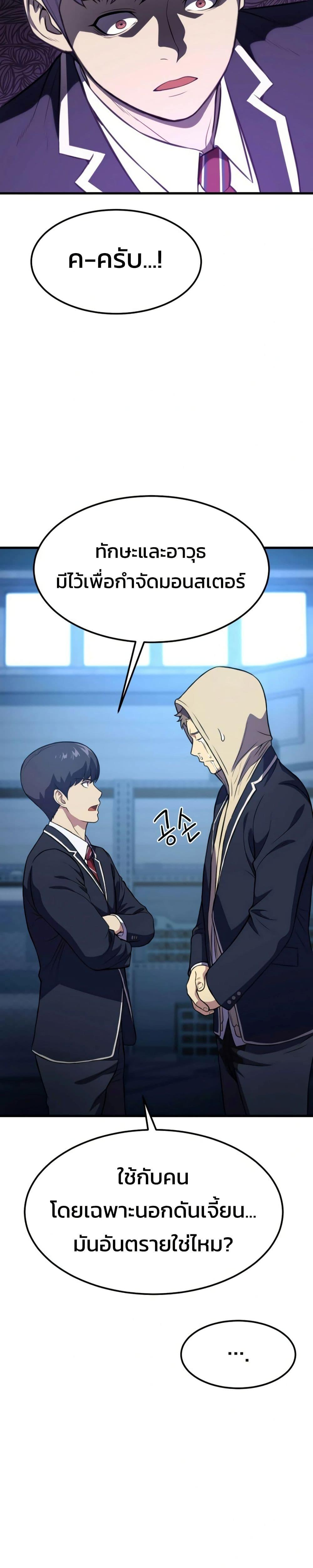 Manga-lc-com อ่านมังงะ อ่านการ์ตูน ออนไลน์ ฟรี Academy Reincarnation Hero ตอนที่ 1 2 3 4 5 6 7 8 9 10 11 12 13 14 ฟรี ไม่มีโฆษณา Manga-lc - อ่าน มังงะ อ่าน การ์ตูน ออนไลน์ อ่านมังงะ ฟรี