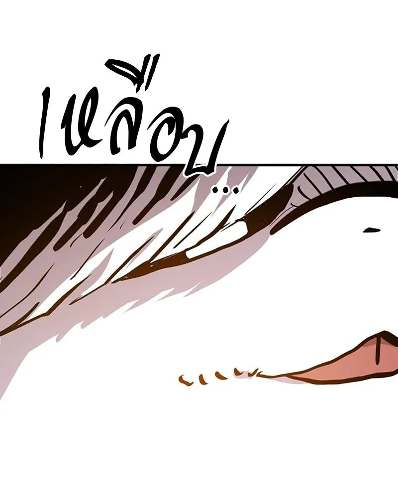 Player ตอนที่ 161 รูปที่ 29