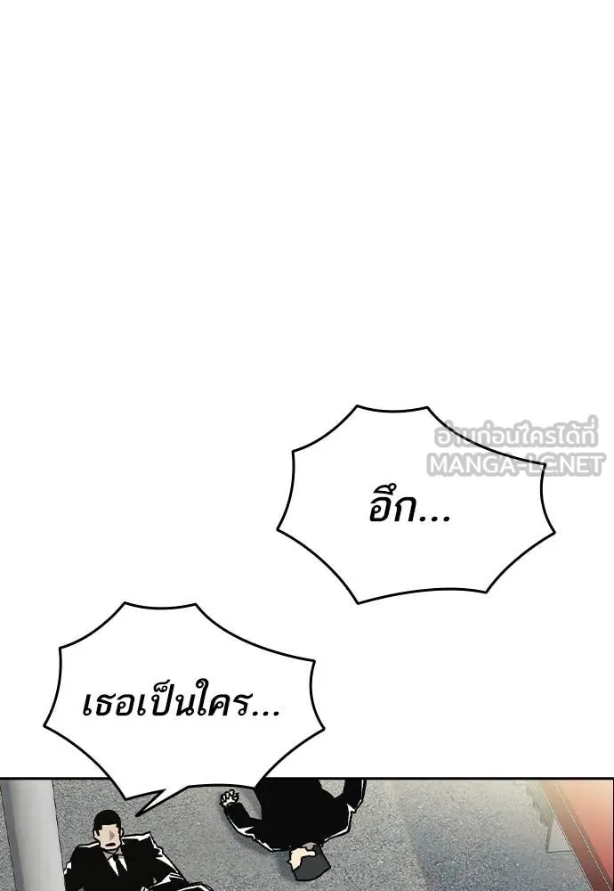 Study Group ตอนที่ 311 รูปที่ 19