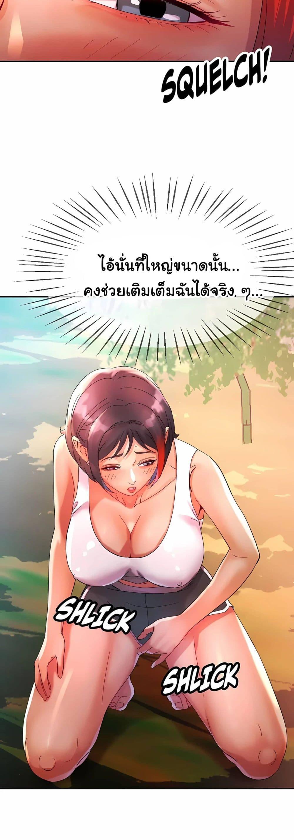 Doujin-Lc- อ่าน โดจิน มังฮวา เกาหลี ญี่ปุ่น จีน แปลไทย Rob in Zone Cruise ตอนที่ 1 2 3 4 5 6 7 8 9 10 11 12 13 14 ฟรี ไม่มีโฆษณา อ่าน โดจิน Manhwa เกาหลี ญี่ปุ่น จีน เรามีครบ คัดมาให้เน้นๆ โดจิน 18+ รับประกันความฟินโดย  Doujin Lc