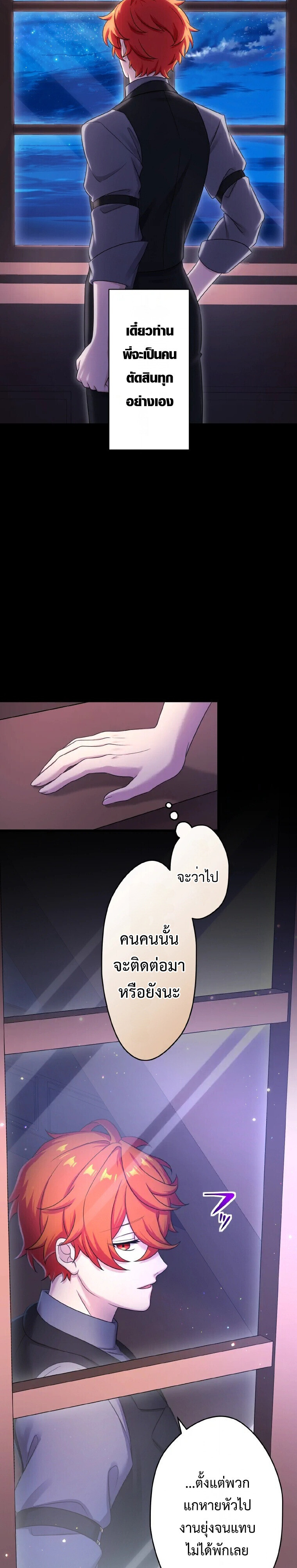 Manga-lc-com อ่านมังงะ อ่านการ์ตูน ออนไลน์ ฟรี The Legendary Assassin Reincarnated as the Beloved Youngest Daughter of a Royal Family ตอนที่ 1 2 3 4 5 6 7 8 9 10 11 12 13 14 ฟรี ไม่มีโฆษณา Manga-lc - อ่าน มังงะ อ่าน การ์ตูน ออนไลน์ อ่านมังงะ ฟรี