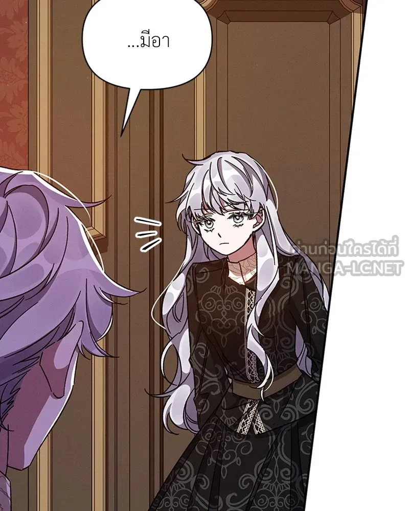 โอ้ ศัตรูที่รัก ตอนที่ 32 รูปที่ 66