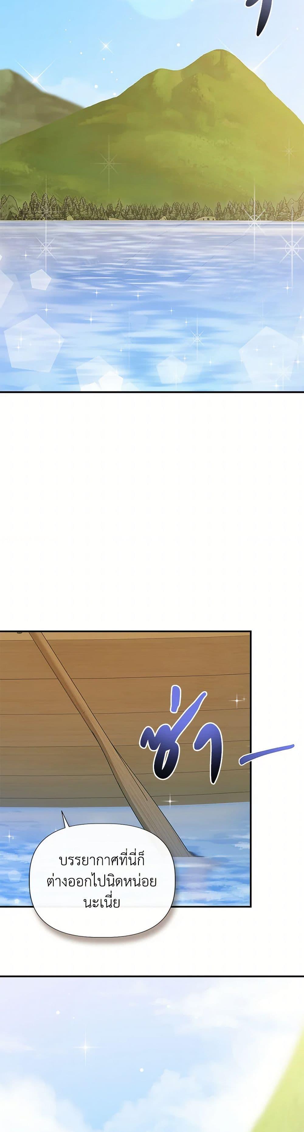 Manga-lc-com อ่านมังงะ อ่านการ์ตูน ออนไลน์ ฟรี I Wasn’t the Cinderella ตอนที่ 1 2 3 4 5 6 7 8 9 10 11 12 13 14 ฟรี ไม่มีโฆษณา Manga-lc - อ่าน มังงะ อ่าน การ์ตูน ออนไลน์ อ่านมังงะ ฟรี