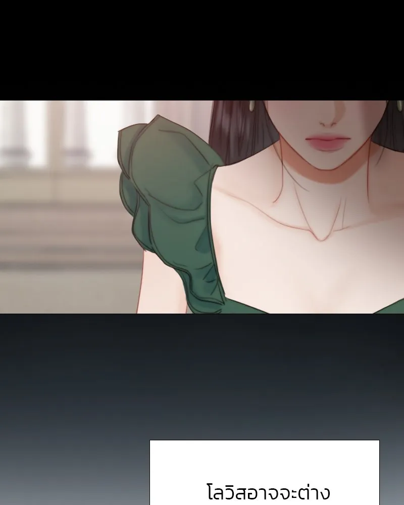 เซเรน่า ตอนที่ 24 รูปที่ 95