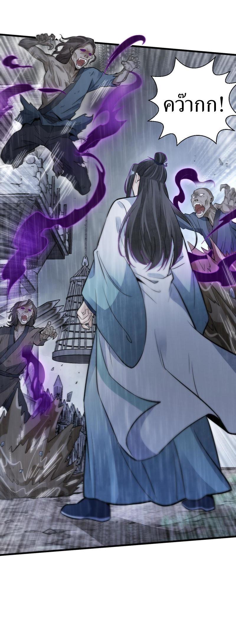 Manga-lc-com อ่านมังงะ อ่านการ์ตูน ออนไลน์ ฟรี Lan Ke Qi Yuan ตอนที่ 1 2 3 4 5 6 7 8 9 10 11 12 13 14 ฟรี ไม่มีโฆษณา Manga-lc - อ่าน มังงะ อ่าน การ์ตูน ออนไลน์ อ่านมังงะ ฟรี