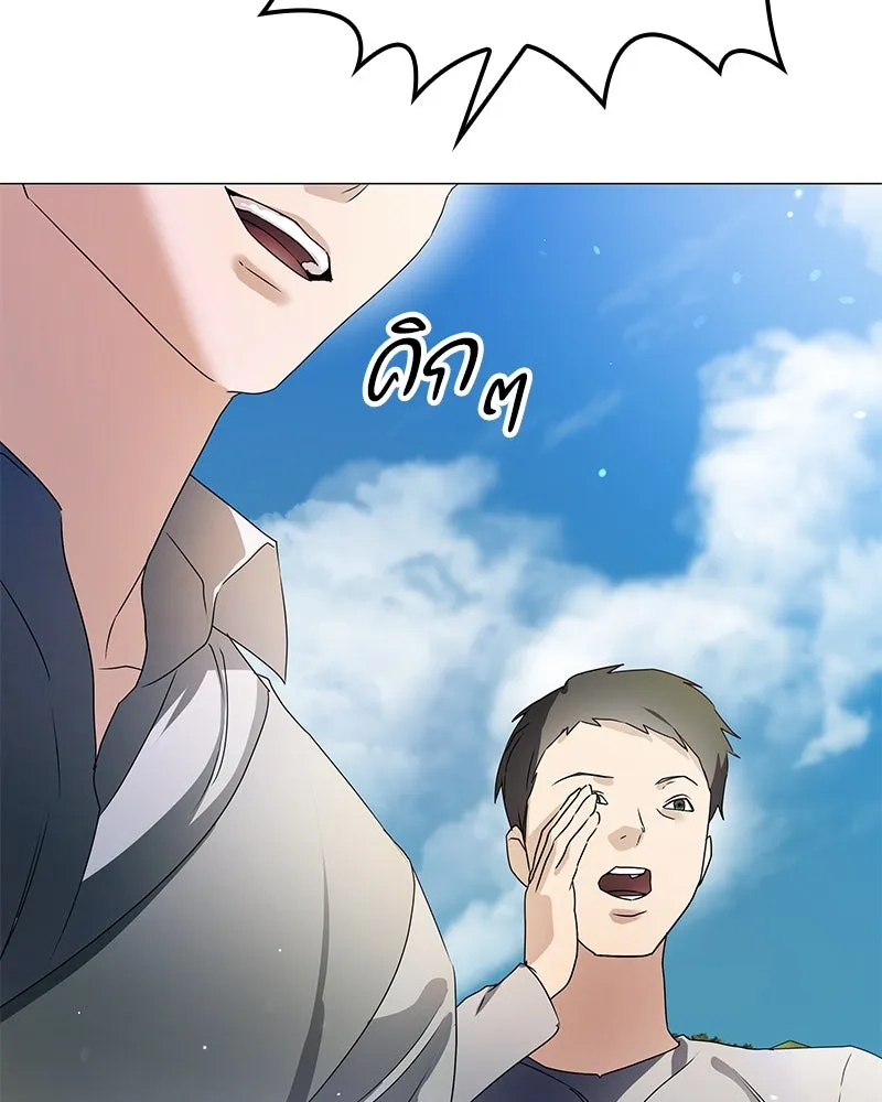 กำราบรักร้ายนายจอมพยศ ตอนที่ 15 รูปที่ 125