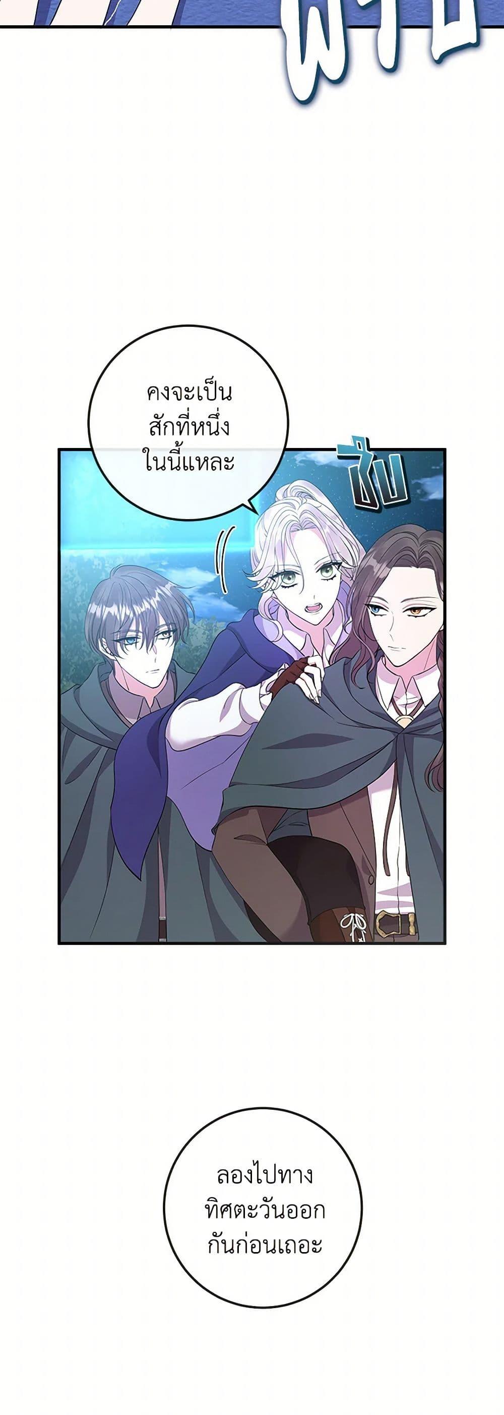 Manga-lc-com อ่านมังงะ อ่านการ์ตูน ออนไลน์ ฟรี Move, I’m Deciding the Ending! ตอนที่ 1 2 3 4 5 6 7 8 9 10 11 12 13 14 ฟรี ไม่มีโฆษณา Manga-lc - อ่าน มังงะ อ่าน การ์ตูน ออนไลน์ อ่านมังงะ ฟรี